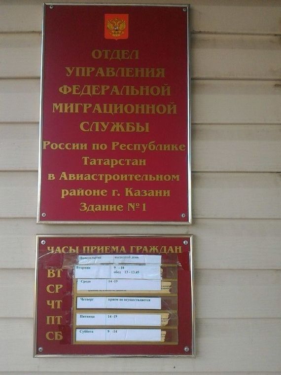 прописка в Красновишерске